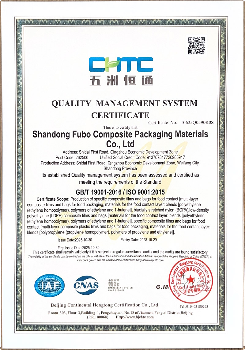 Quality Management System Certification